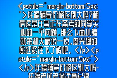 <pstyle=